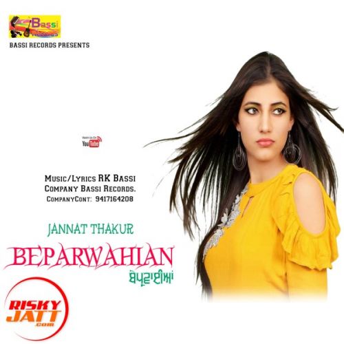 Bepawaiyan Jannat Thakur Mp3 Song Download