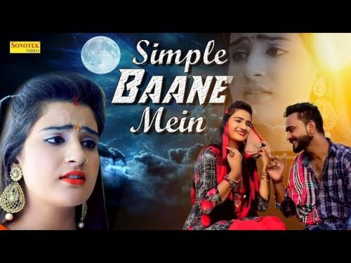 Simple Baane Mein KK Sharma, Renuka Panwar Mp3 Song Download