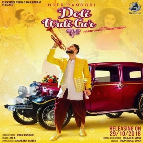 Doli Wali Car Inder Pandori Mp3 Song Download