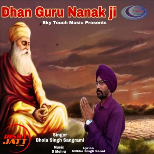 Dhan Guru Nanak ji Bhola Singh Sangrami Mp3 Song Download