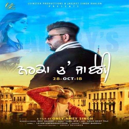 Narka Ch Jayengi Ravi Saheby Mp3 Song Download