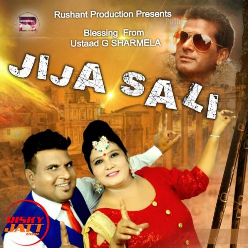 Jija Sali Dhira Sidhu, Chandni Mp3 Song Download