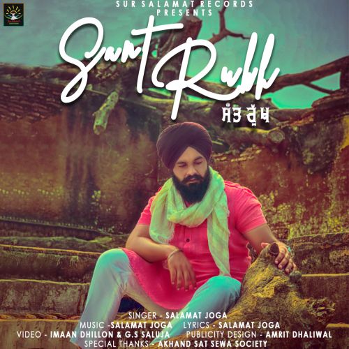 Sant Rukh Salamat Joga Mp3 Song Download