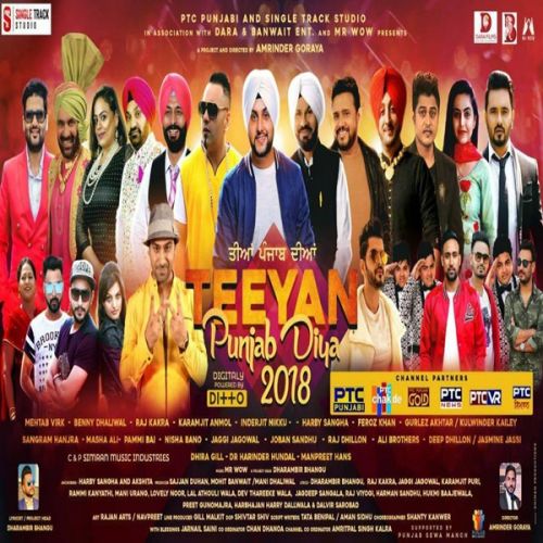 Chete Raj Kakra Mp3 Song Download