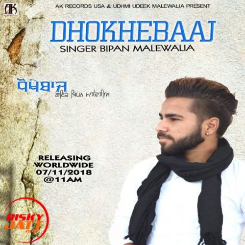 Dhokhebaaj Bipan Malewalia Mp3 Song Download