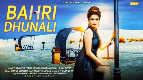 Bhari Dunali Mohit Sharma, Rechal Sharma Mp3 Song Download