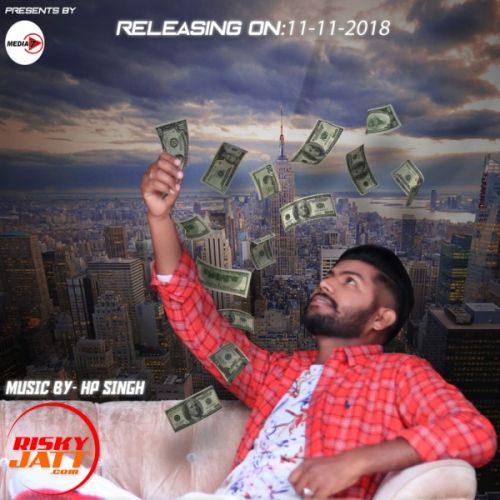 Sukh Chaudhary Budget 2 Mp3 Song Download