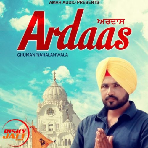 Ardaas Ghuman Nahalanwala Mp3 Song Download