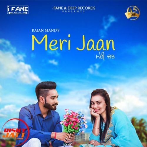 Meri jaan Rajan Mand Mp3 Song Download