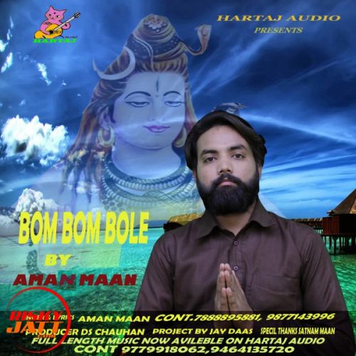 Bom Bom Bole Aman Maan Mp3 Song Download