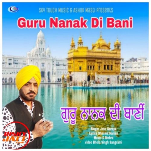 Guru Nanak Di Bani Jass Guraya Mp3 Song Download