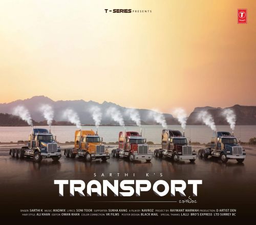 Transport Sarthi K Mp3 Song Download