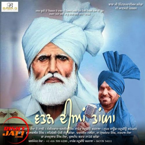 Vattan Diyian Taangan Baljinder Sekha Mp3 Song Download