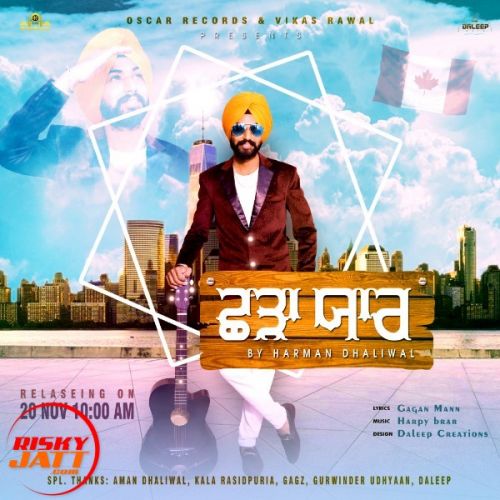 Shada Yaar Harman Dhaliwal Mp3 Song Download