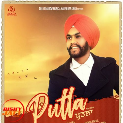 Putla Mani Sehjomajra Mp3 Song Download