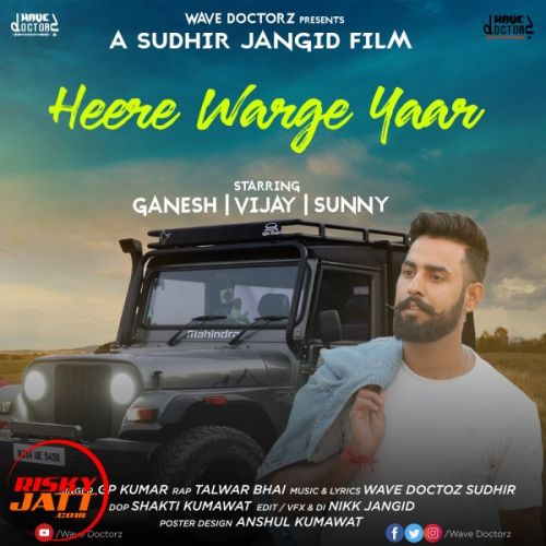 Heere Warge Yaar GP Kumar, Talwar Bhai Mp3 Song Download