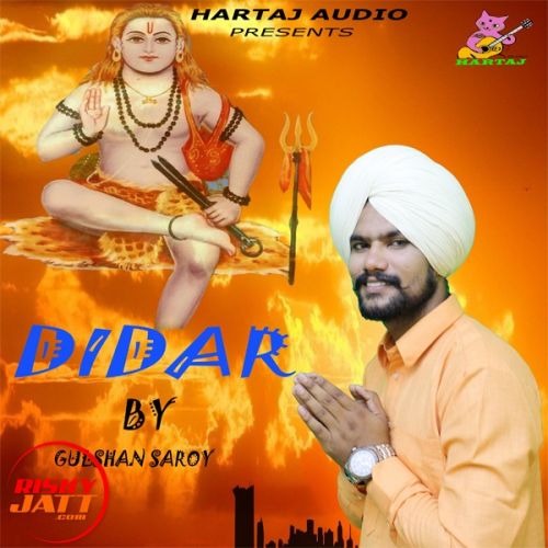 Didar Gulshan Saroy Mp3 Song Download