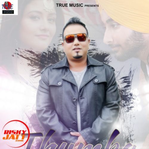 Thumka KB Singh Mp3 Song Download