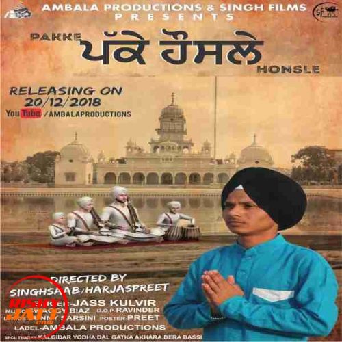 Pakke Honsle Jass Kulvir Mp3 Song Download