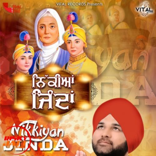 Nikkiyan Jinda Amrik Jassal Mp3 Song Download