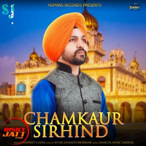 Chamkaur Sirhind Manpreet Chera Mp3 Song Download