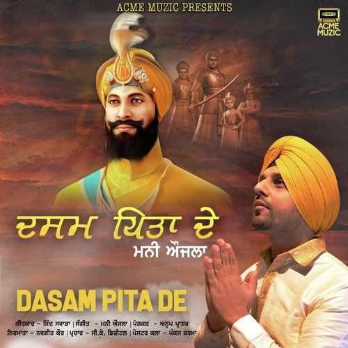 Dasam Pita De Money Aujla Mp3 Song Download