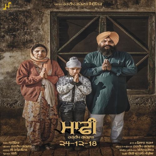 Maafi Hardeep Grewal Mp3 Song Download