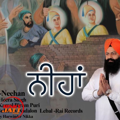 Neehan Heera Singh Mp3 Song Download