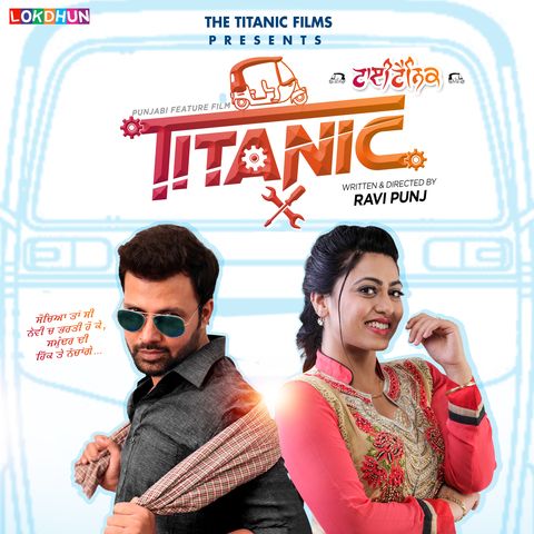 Titanic By Jeeta Gill, Ninja and others... full album mp3 songs