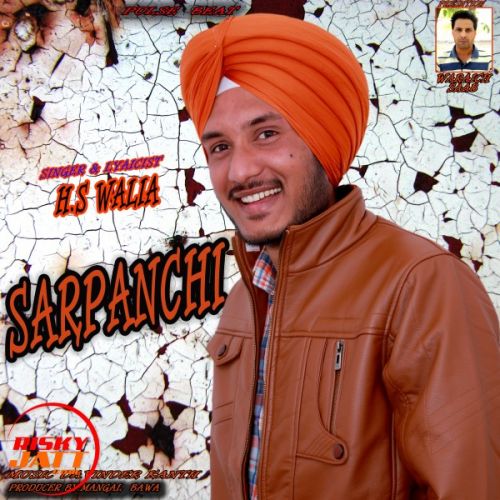 Sarpanchi H S Walia Mp3 Song Download