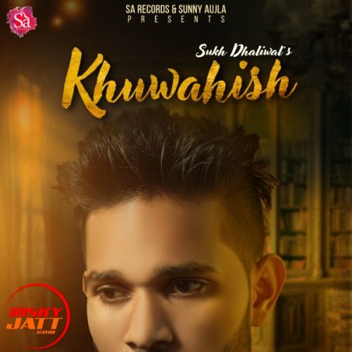 Khuwahish Sukh Dhaliwal Mp3 Song Download