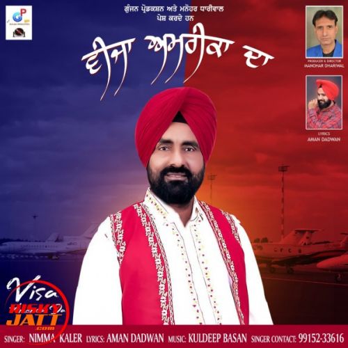 Visa Amrica Da Nimma Kaler Mp3 Song Download