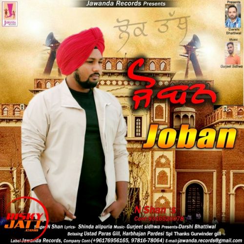 Joban N Shan Mp3 Song Download