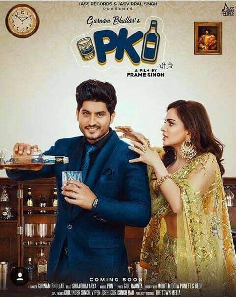 PK Gurnam Bhullar Mp3 Song Download