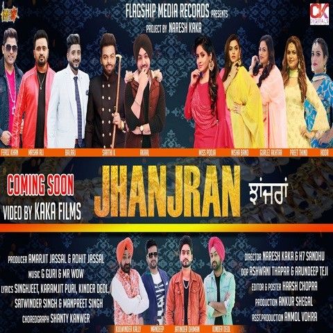 Jhanjran By Gurlez Akhtar, Kulwinder Kally and others... full album mp3 songs