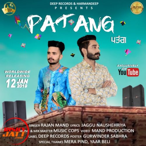 Patang Rajan Mand Mp3 Song Download