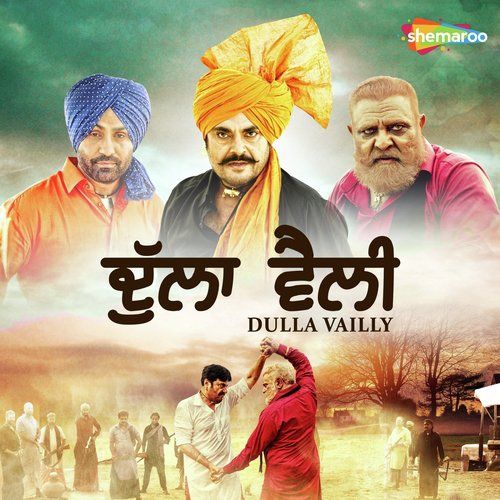 Dulla Vailly By Guruvar Cheema, Bobby Layal and others... full album mp3 songs