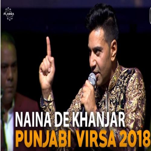 Naina De Khanjar Kamal Heer Mp3 Song Download