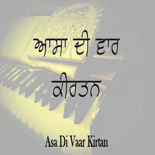 Asa Di Vaar By Bhai Harjinder Singh Siri Nagar Wale, Darbaar Sahib Ragis and others... full album mp3 songs