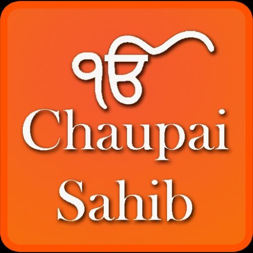 Chaupai Pathshahi - Bha Harbans Singh Harbans Singh Ji Jagadhari Wale Mp3 Song Download