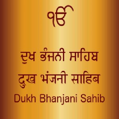 Dukh Bhanjani Sahib By Khalsa Nitnem, Bhai Manjit Singh Ji and others... full album mp3 songs