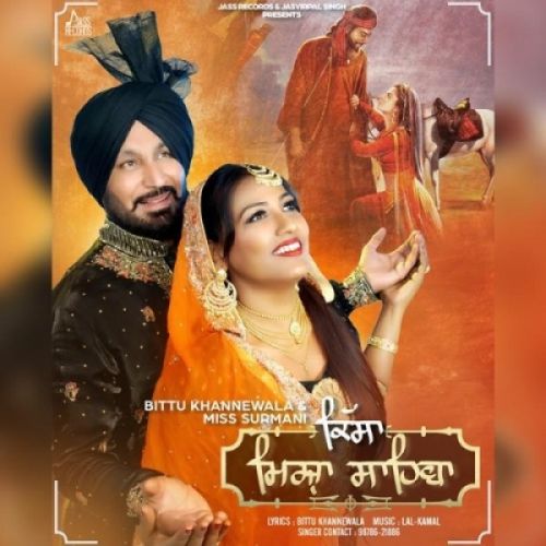 Mirza Sahiba Bittu Khannewala, Miss Surmani Mp3 Song Download