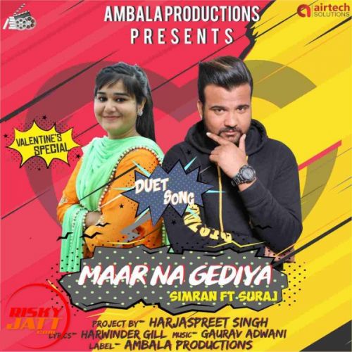 Maar Na Gediya Suraj Momi, Sam Raza Mp3 Song Download