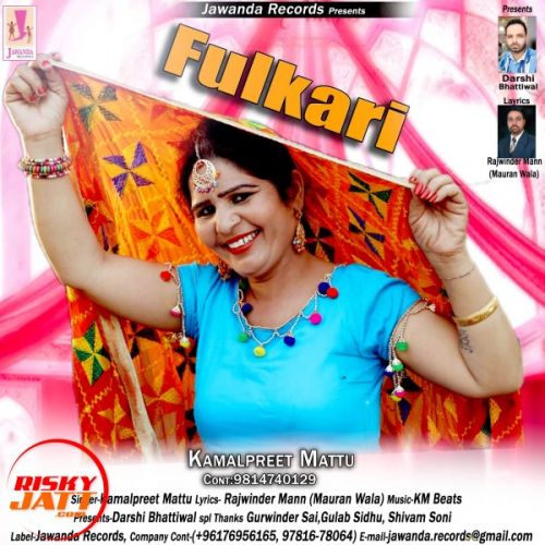 Fulkari Kamalpreet Mattu Mp3 Song Download