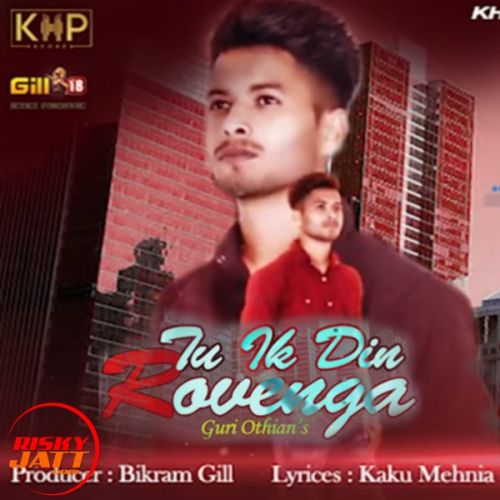 Tu Ik Din Rovenga Guri Othian Mp3 Song Download