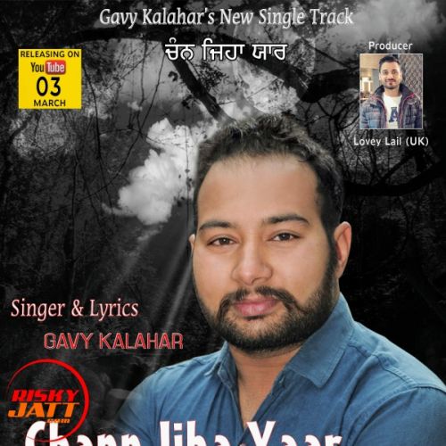 Chann Jiha Yaar Gavy Kalahar Mp3 Song Download