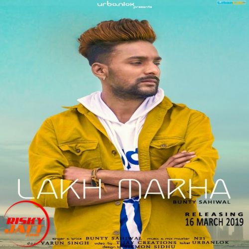 Lakh Marha Bunty Sahiwal Mp3 Song Download