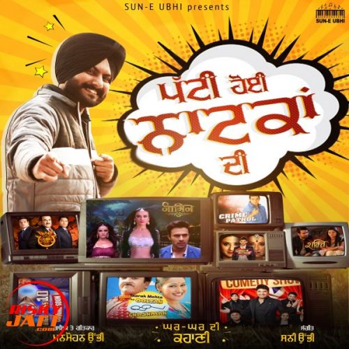 Patti Hoi Natkan Di Manmohan Ubhi Mp3 Song Download