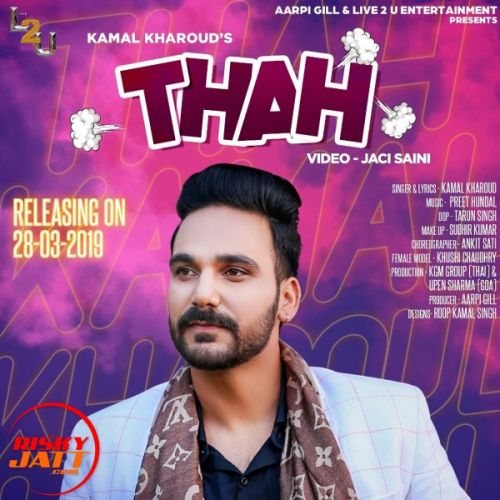 Thah Kamal Kharoud Mp3 Song Download