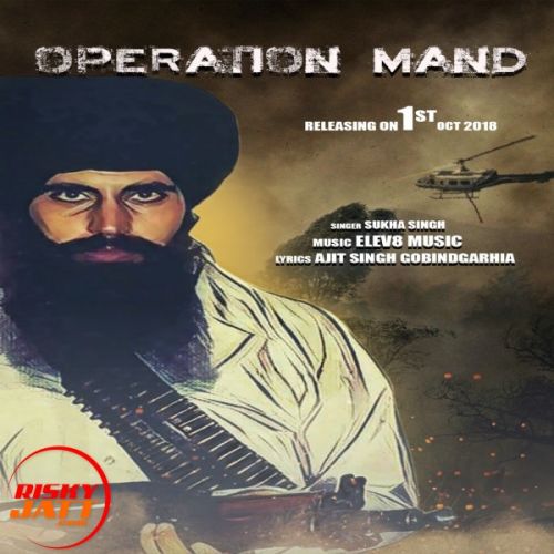 Operation Mand Sukha Singh Mp3 Song Download